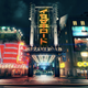 Illustration for article titled iYakuza 7/is Big Changes Are Looking Good